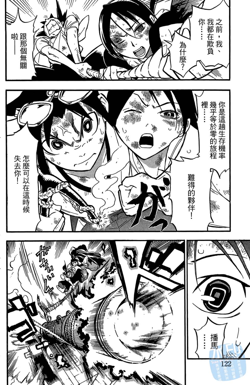第121页