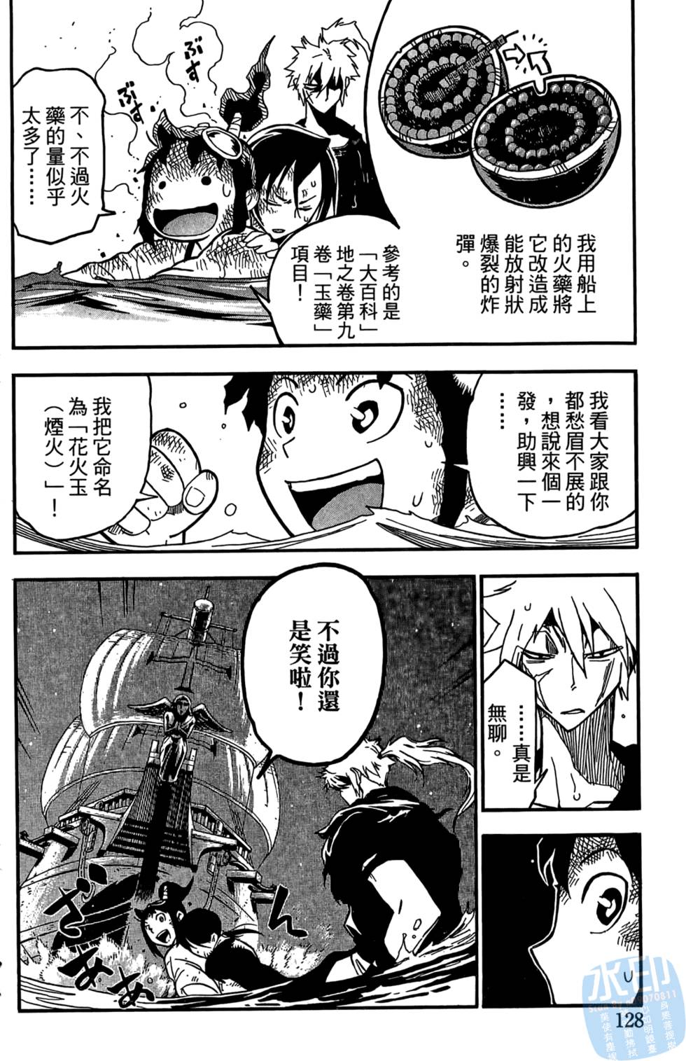 第127页