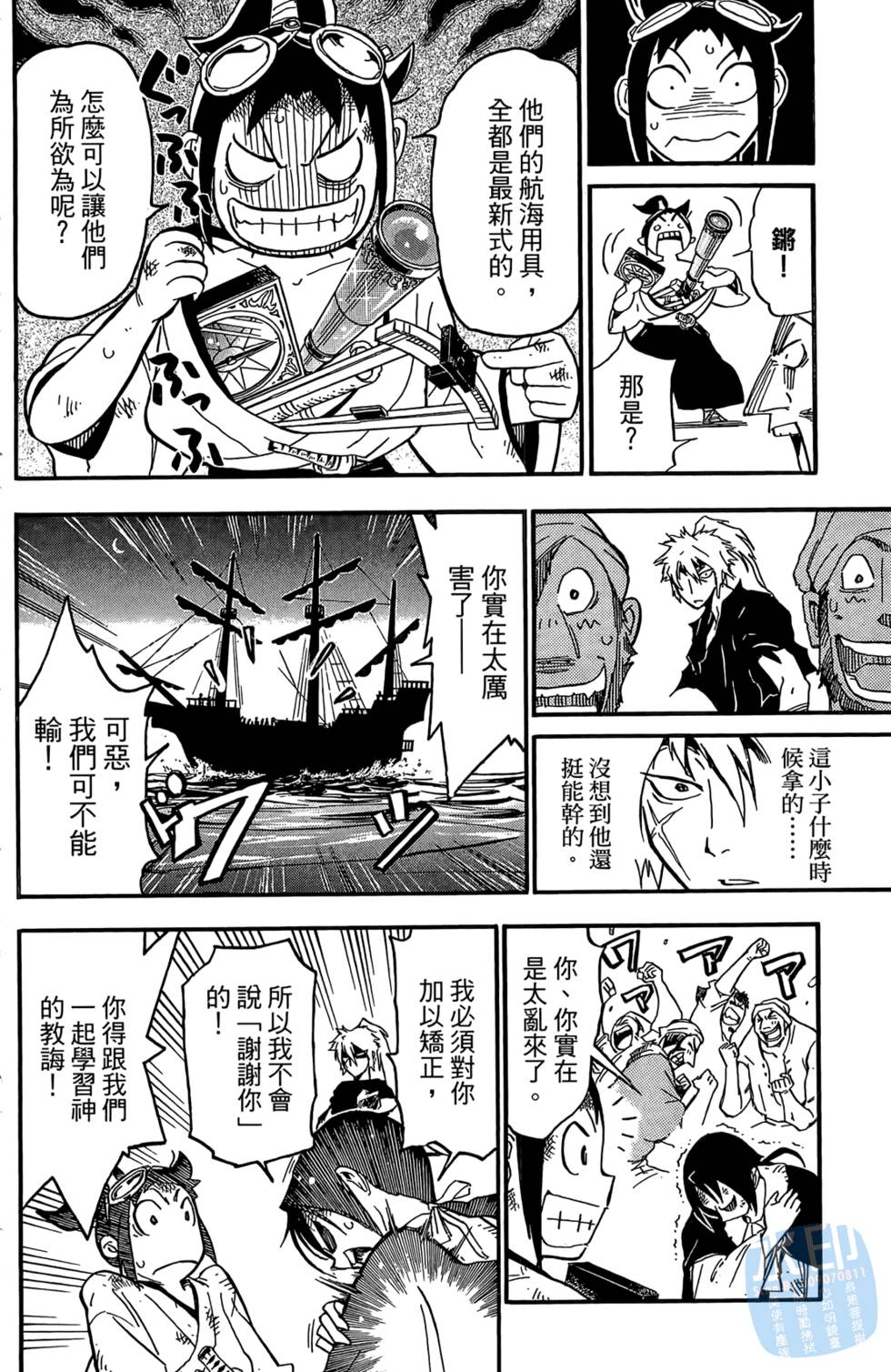 第129页