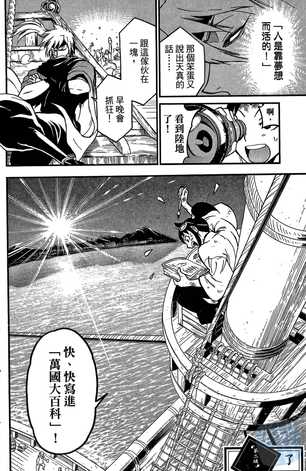 第131页