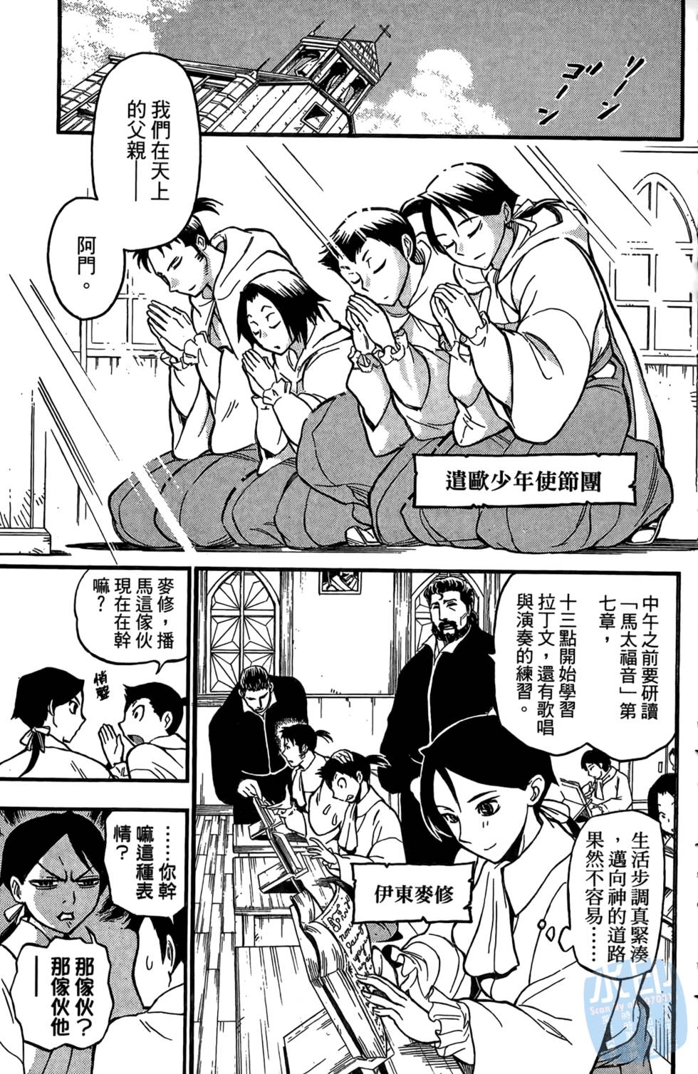 第132页