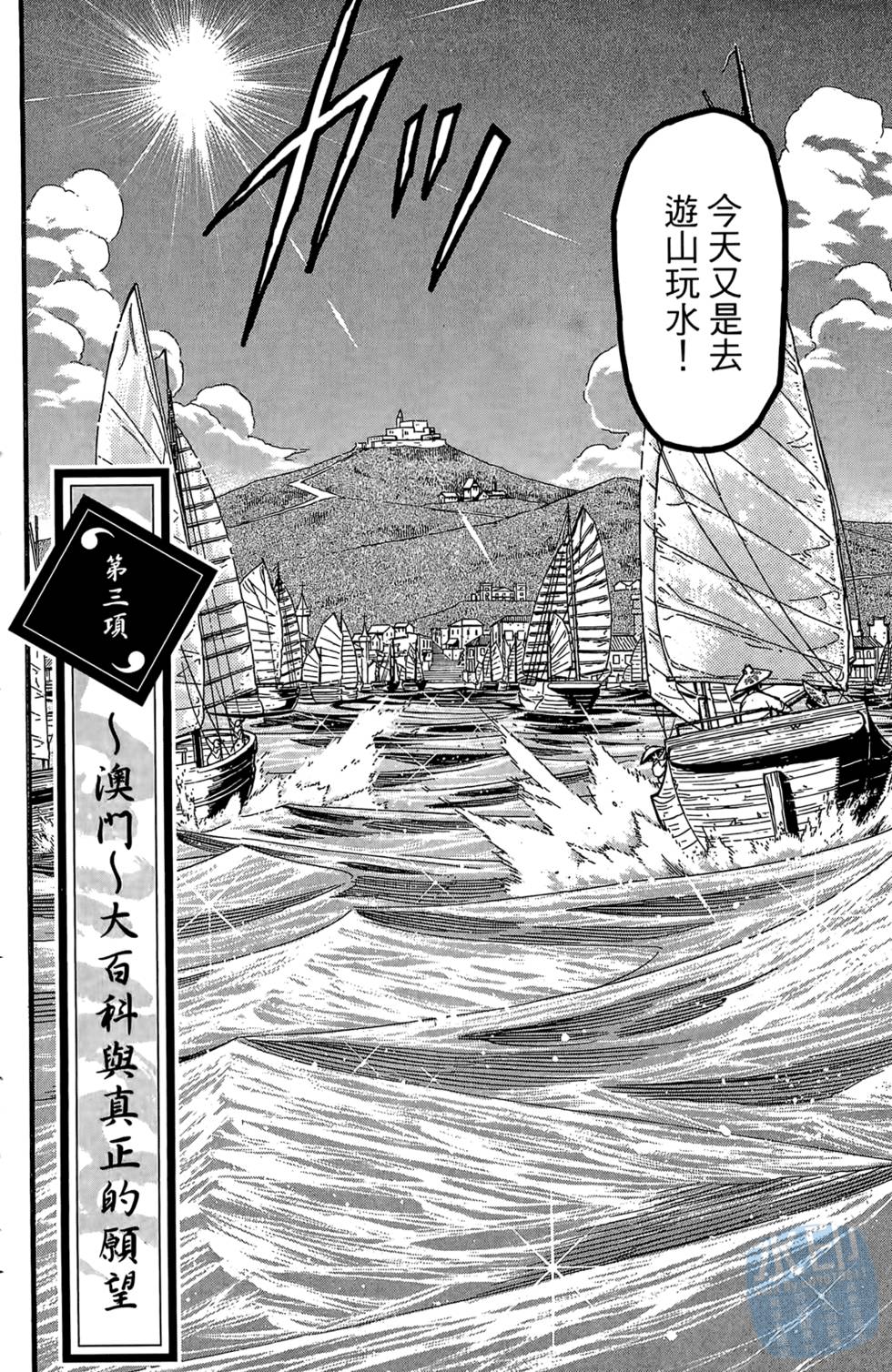 第133页