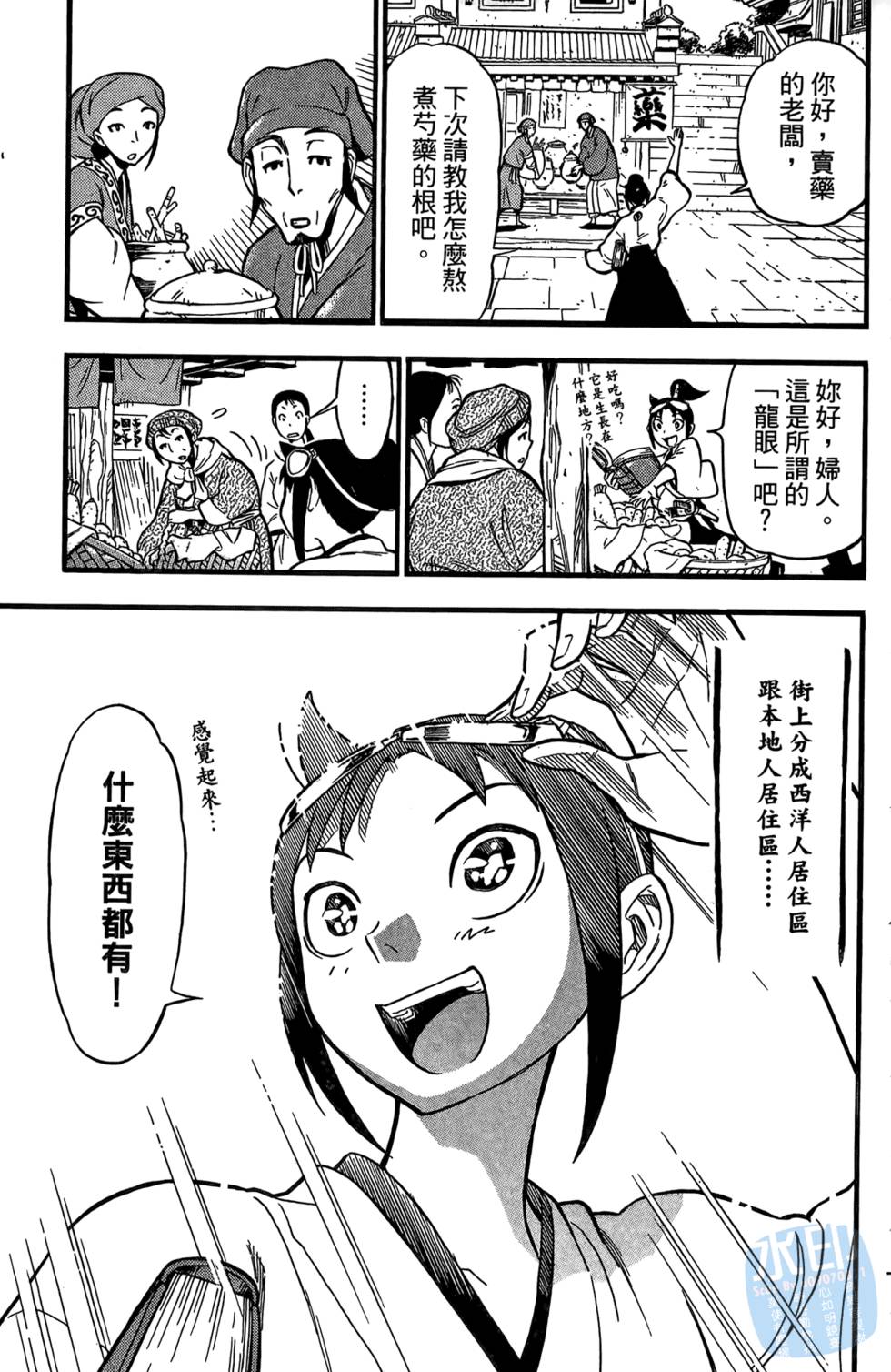 第136页