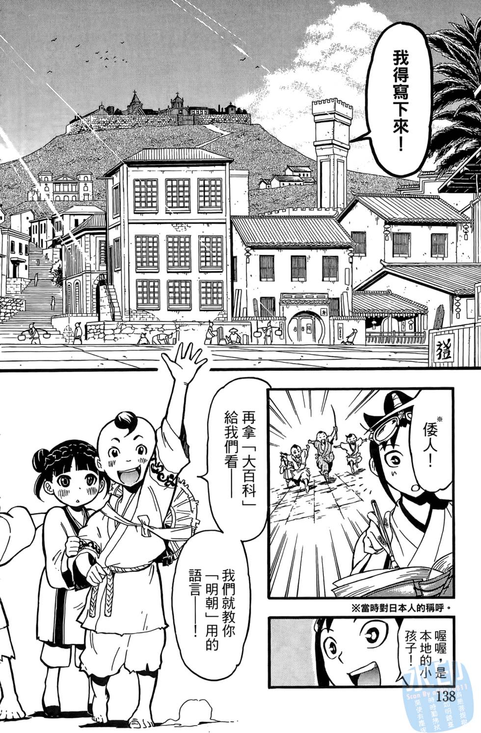第137页