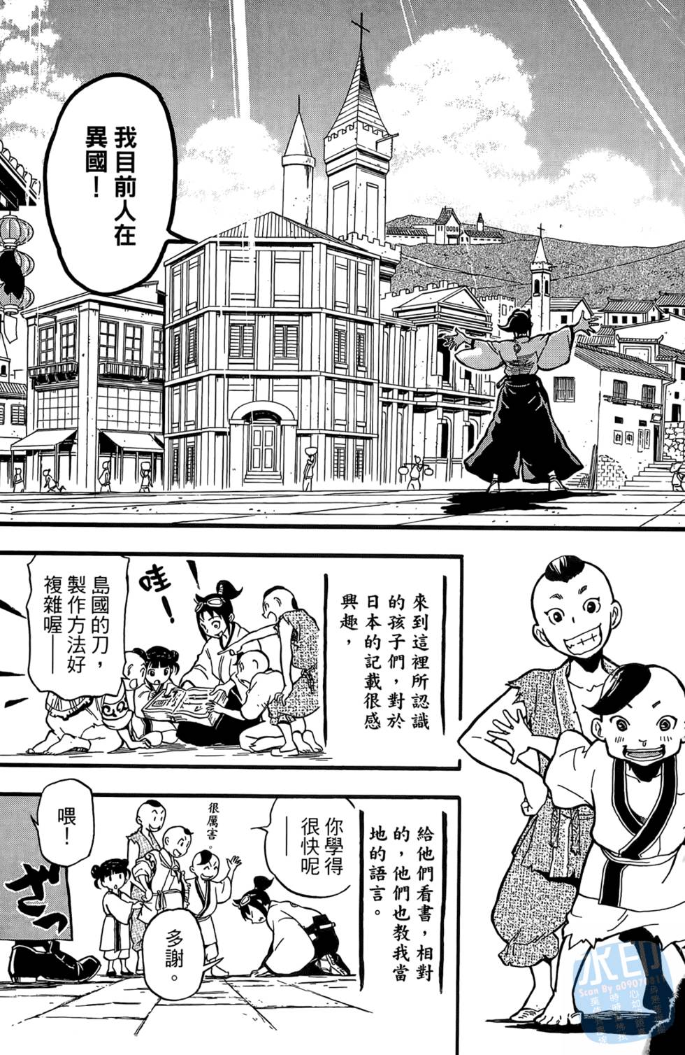 第138页