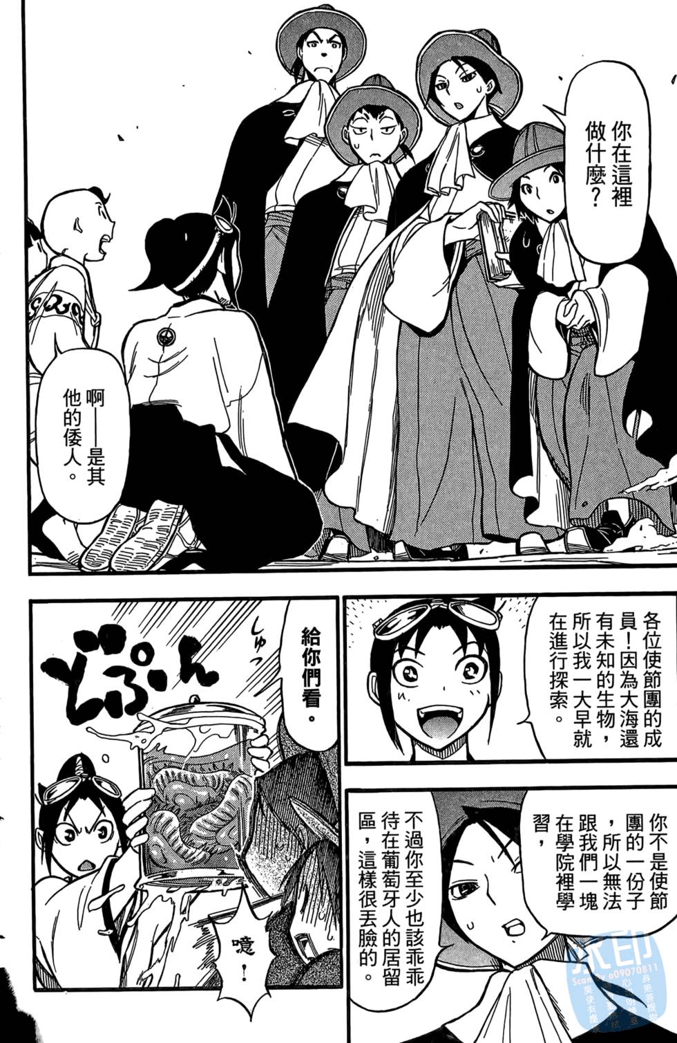 第139页