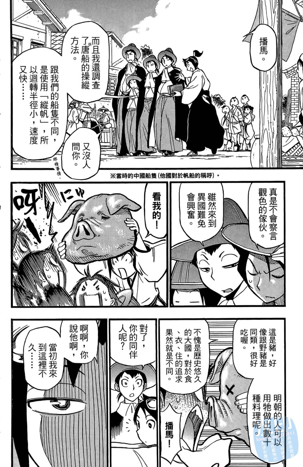 第141页