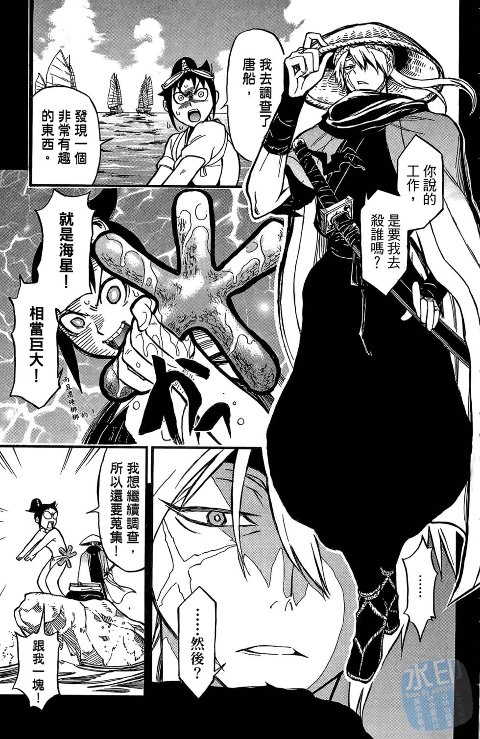 第142页