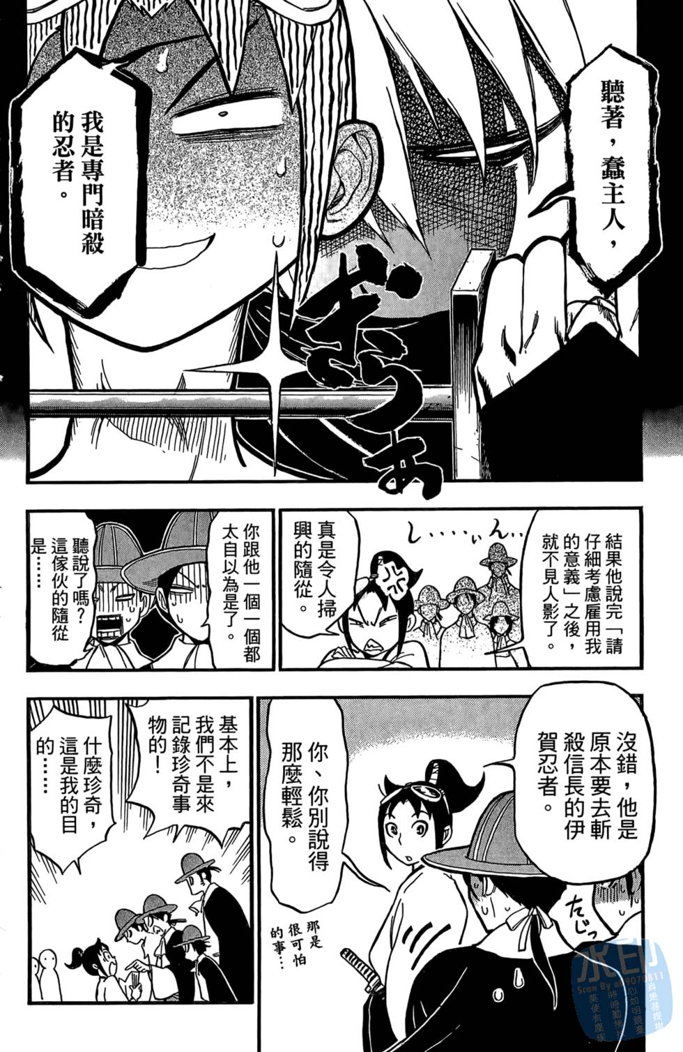 第143页