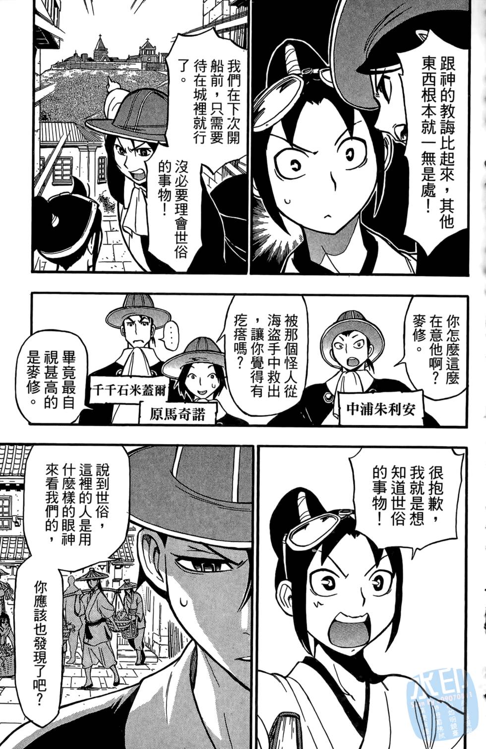 第144页
