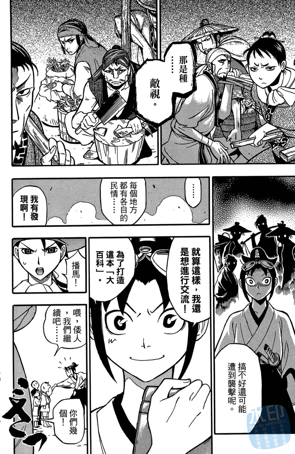 第145页