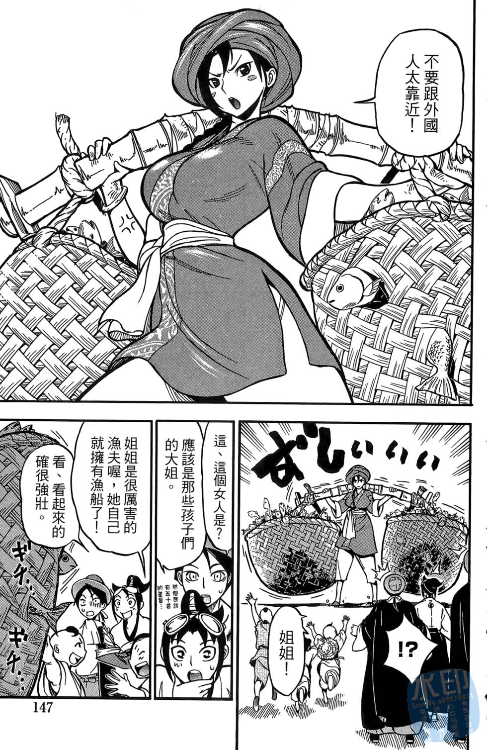 第146页