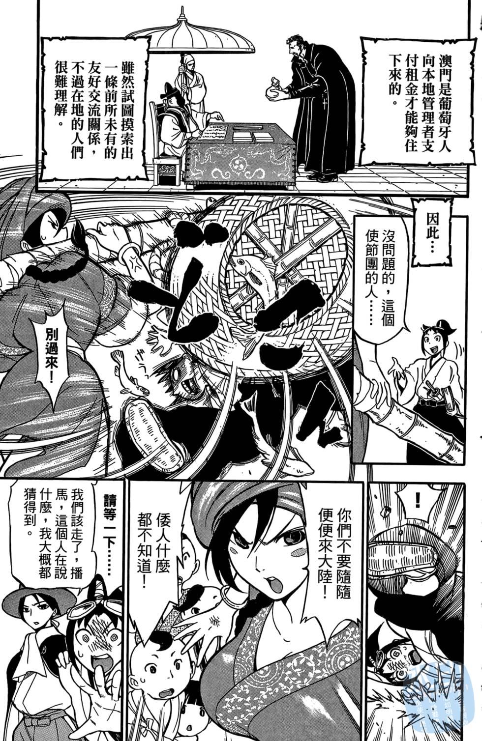 第148页