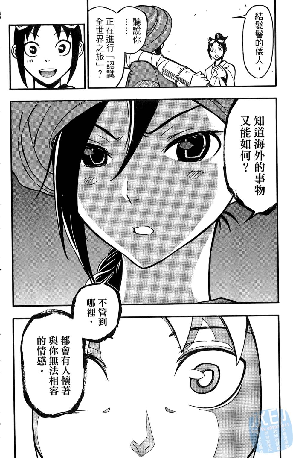 第149页