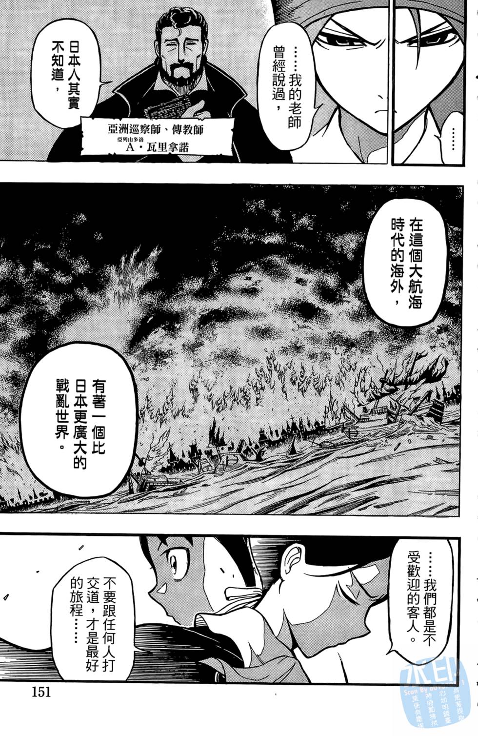 第150页