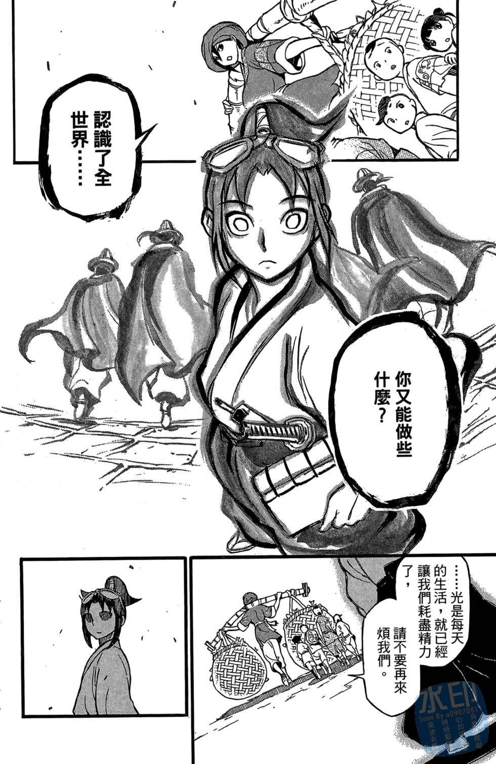 第151页