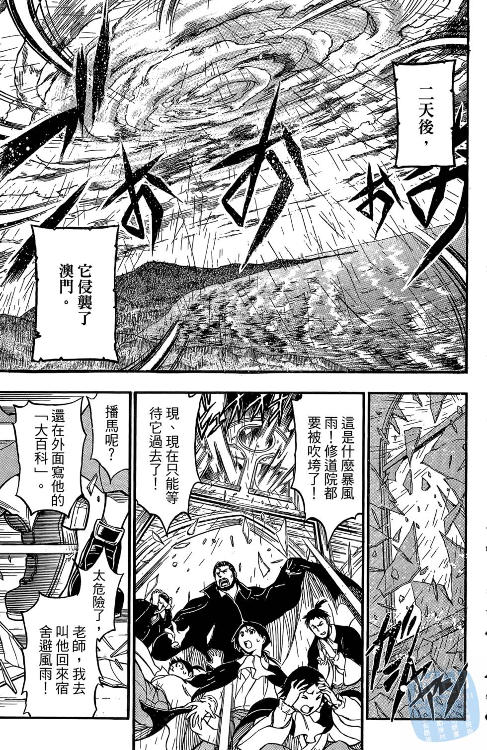 第154页