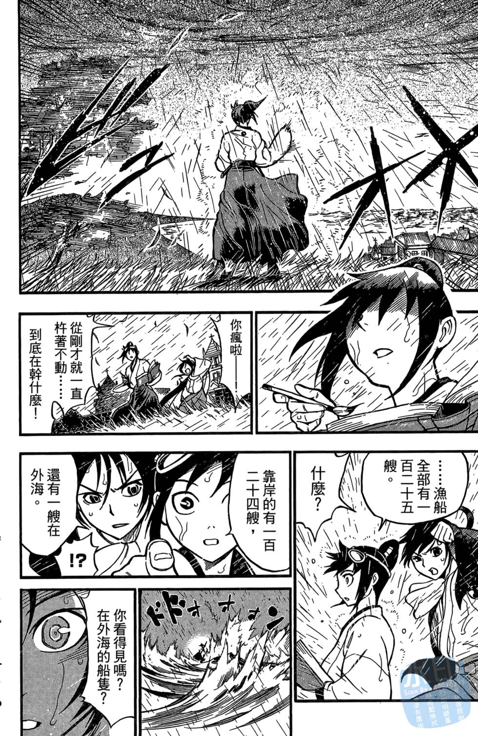 第155页