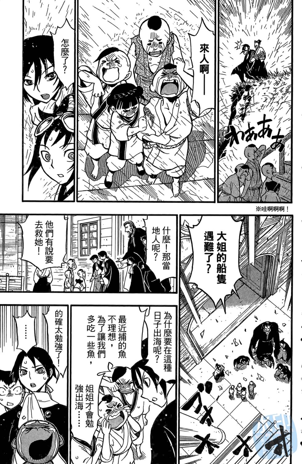 第156页