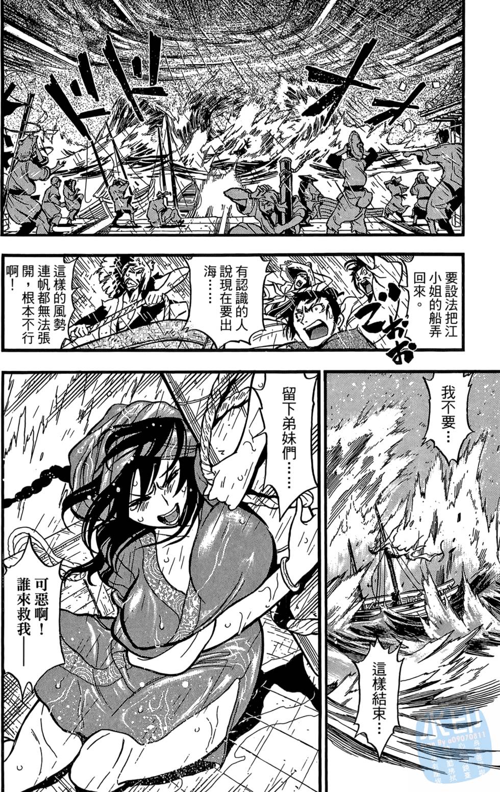 第157页