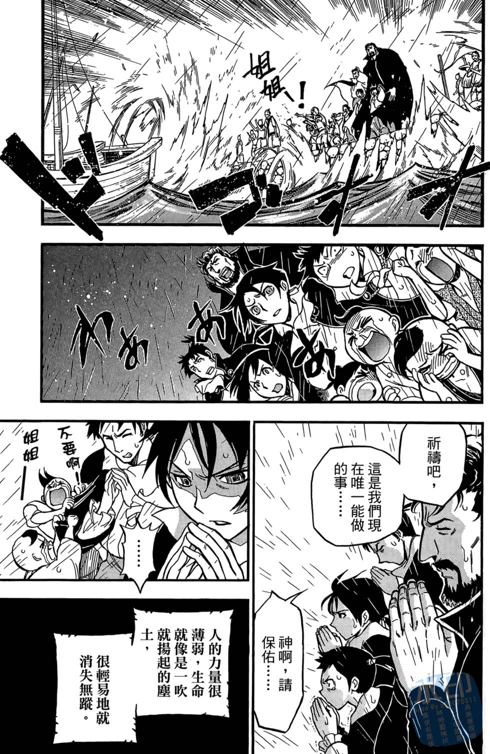 第158页
