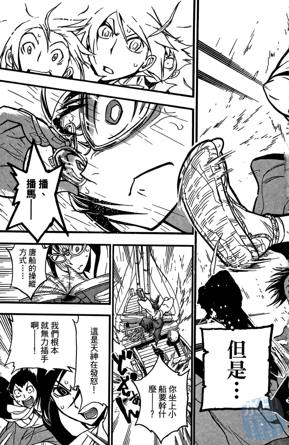 第160页