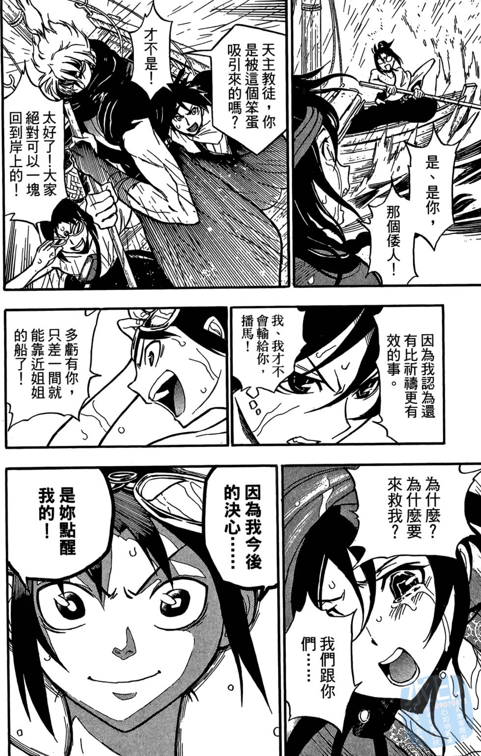 第167页