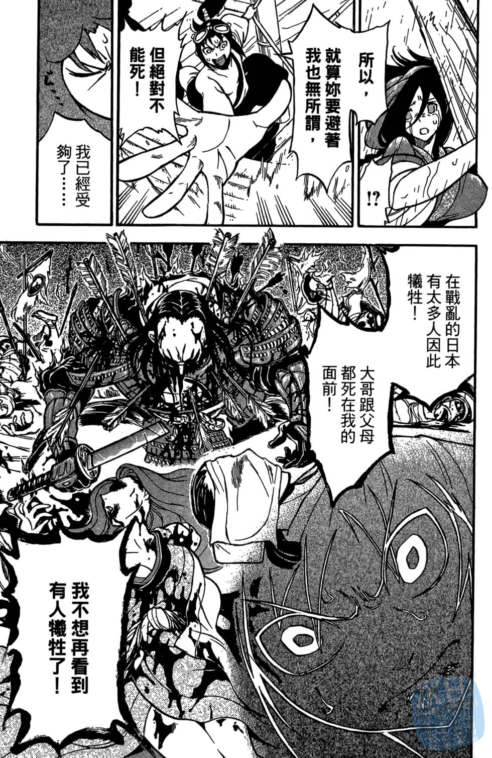 第168页