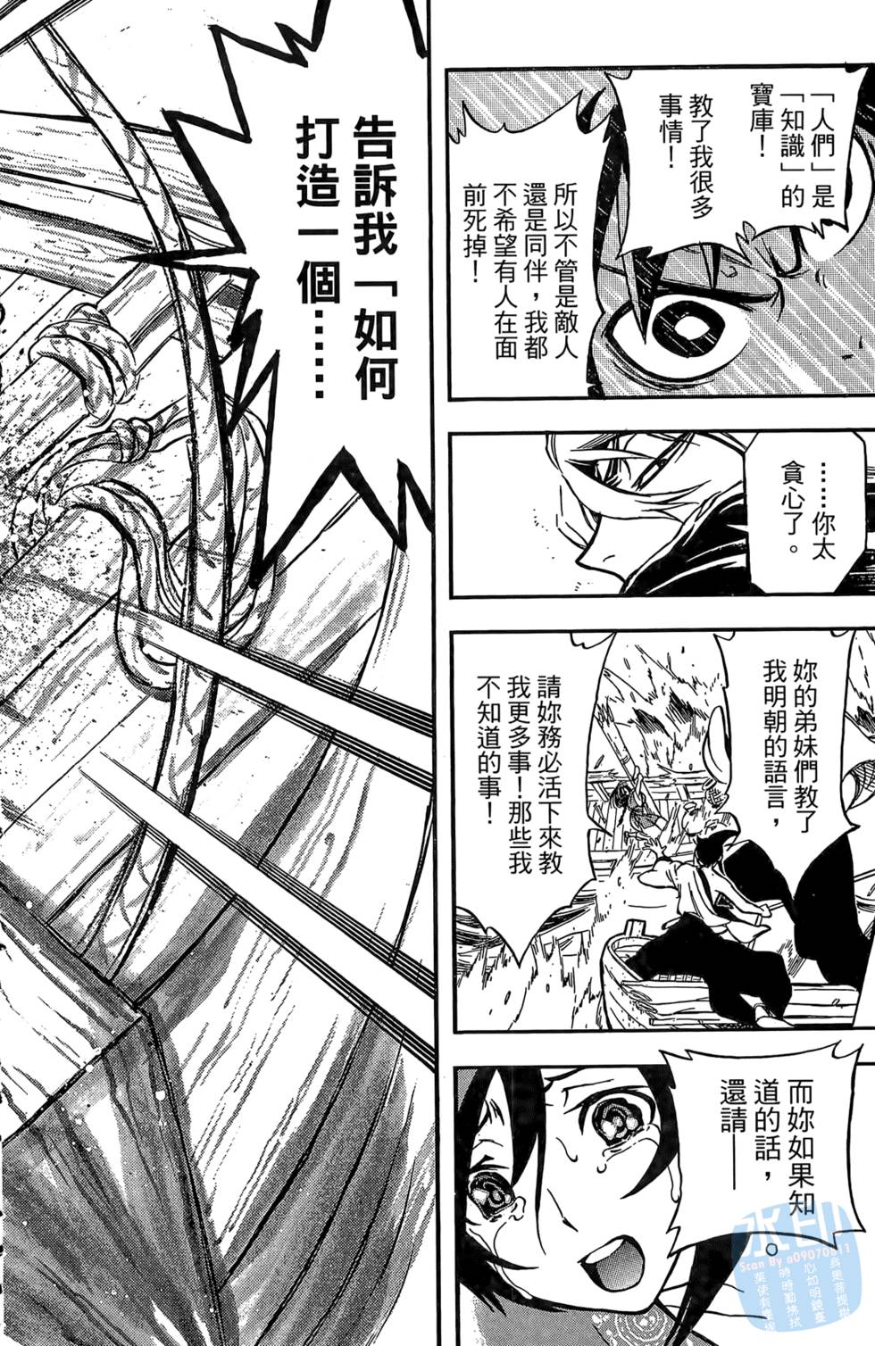 第169页