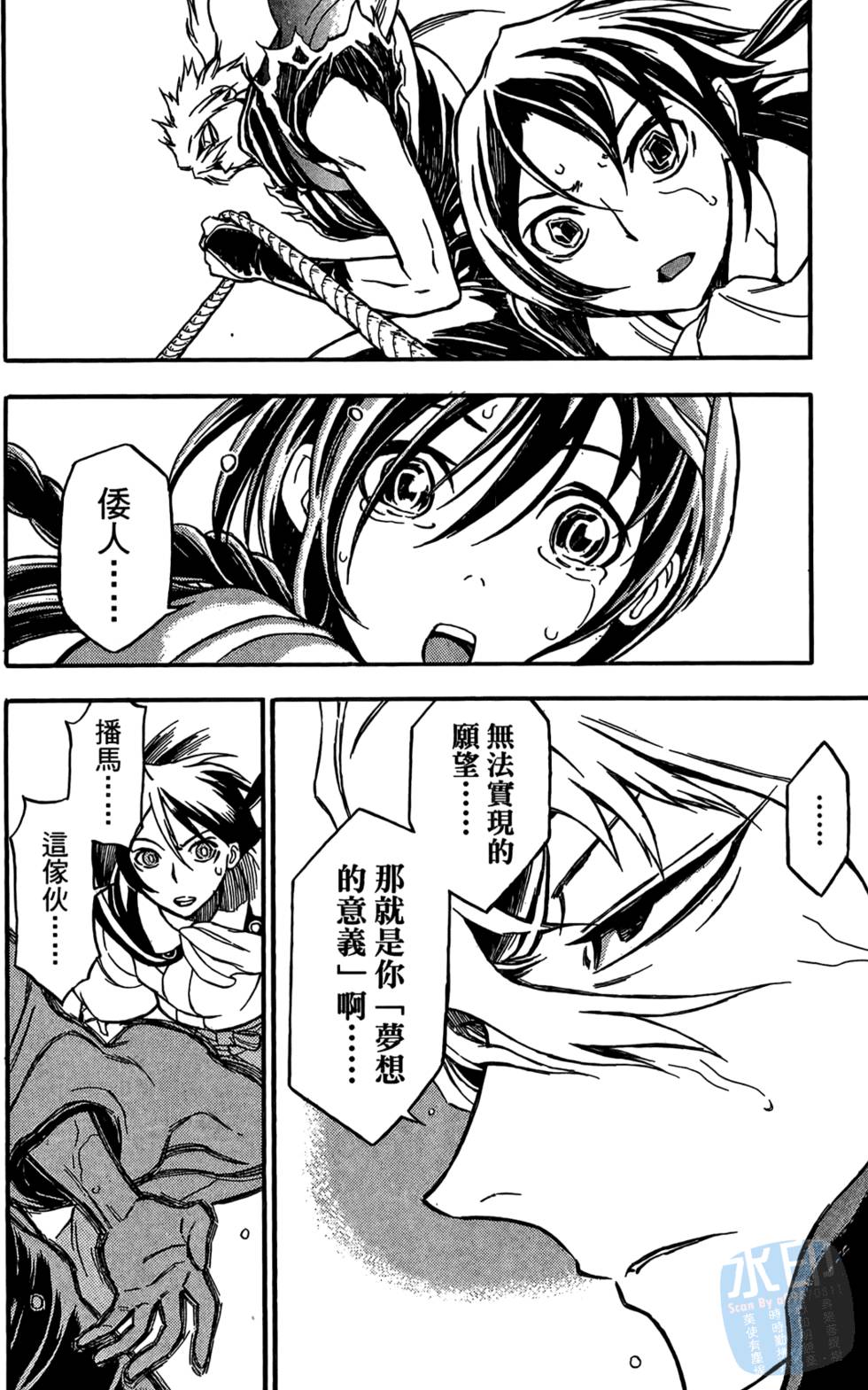第171页