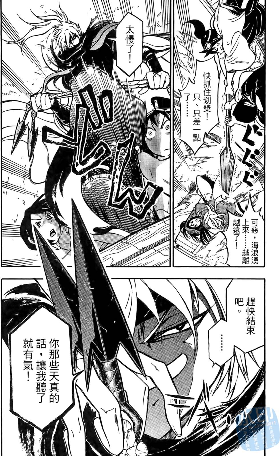 第173页