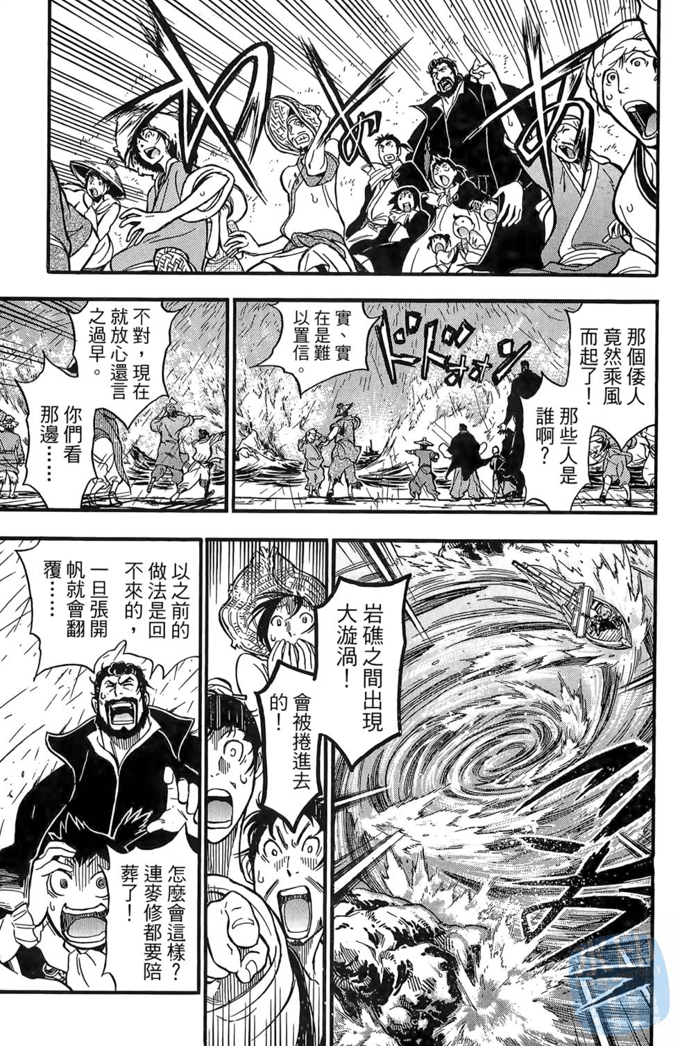 第178页