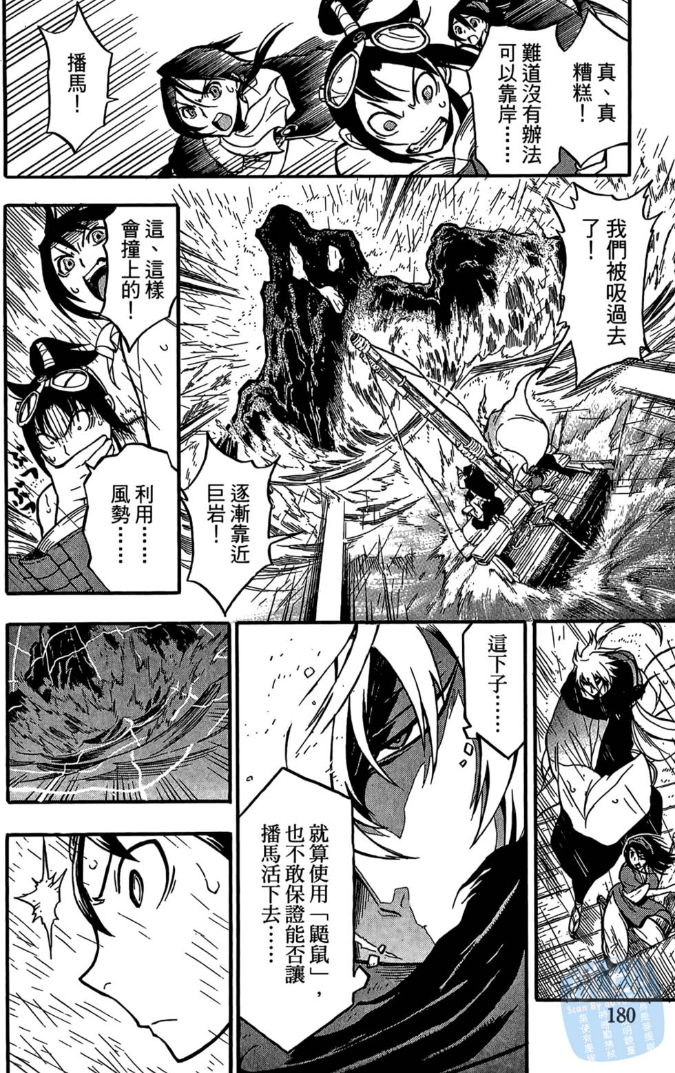 第179页