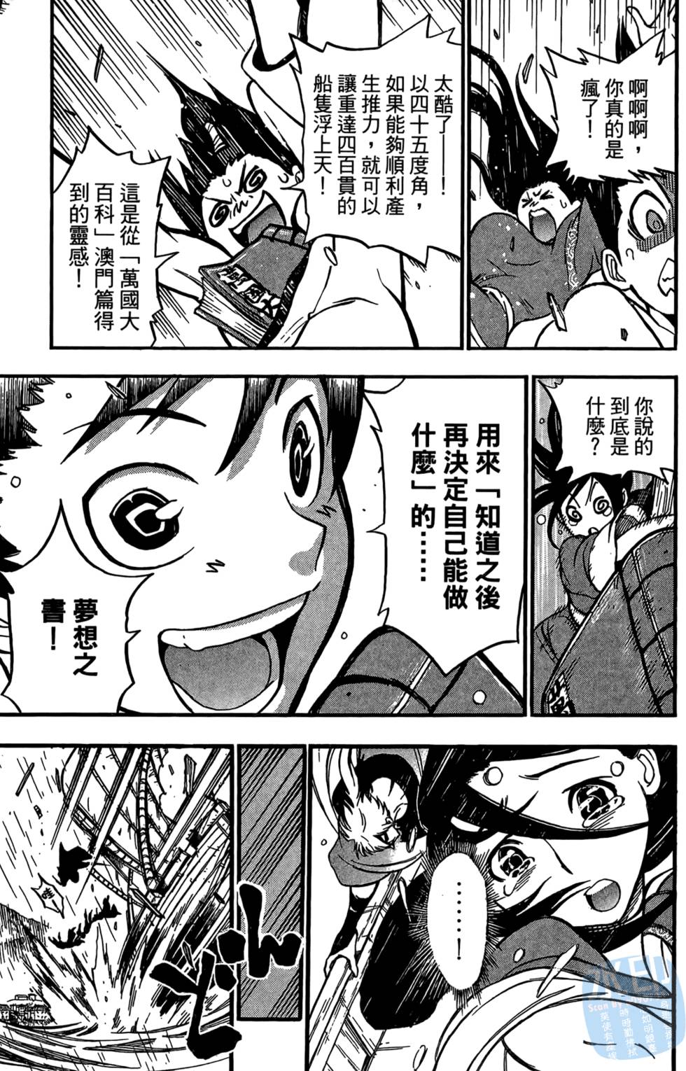 第184页