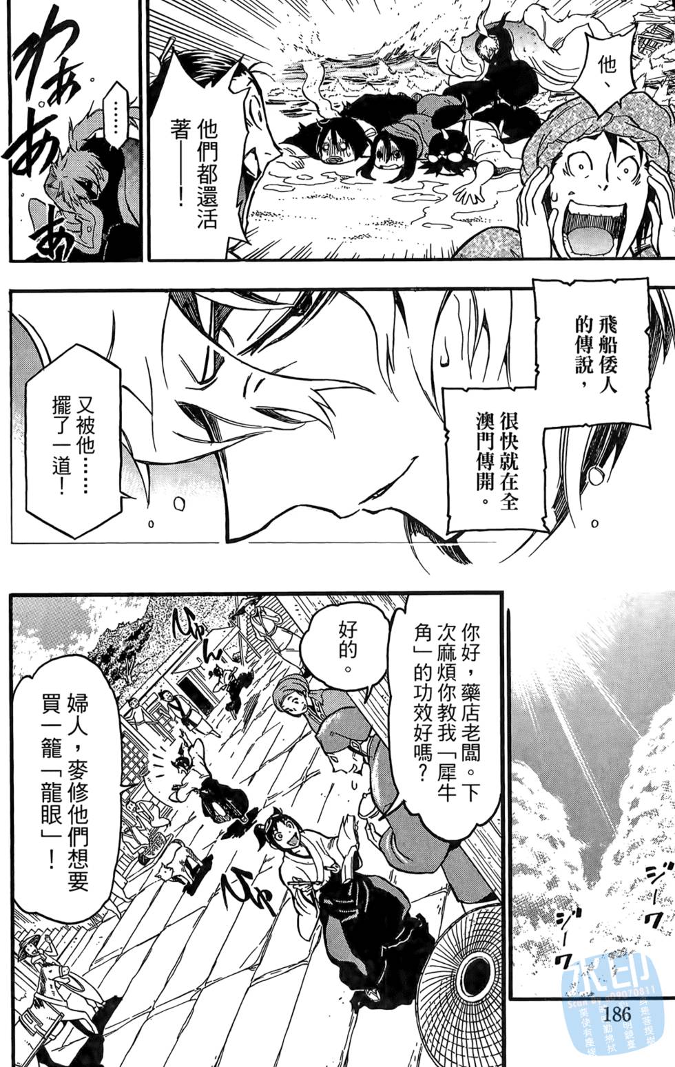 第185页