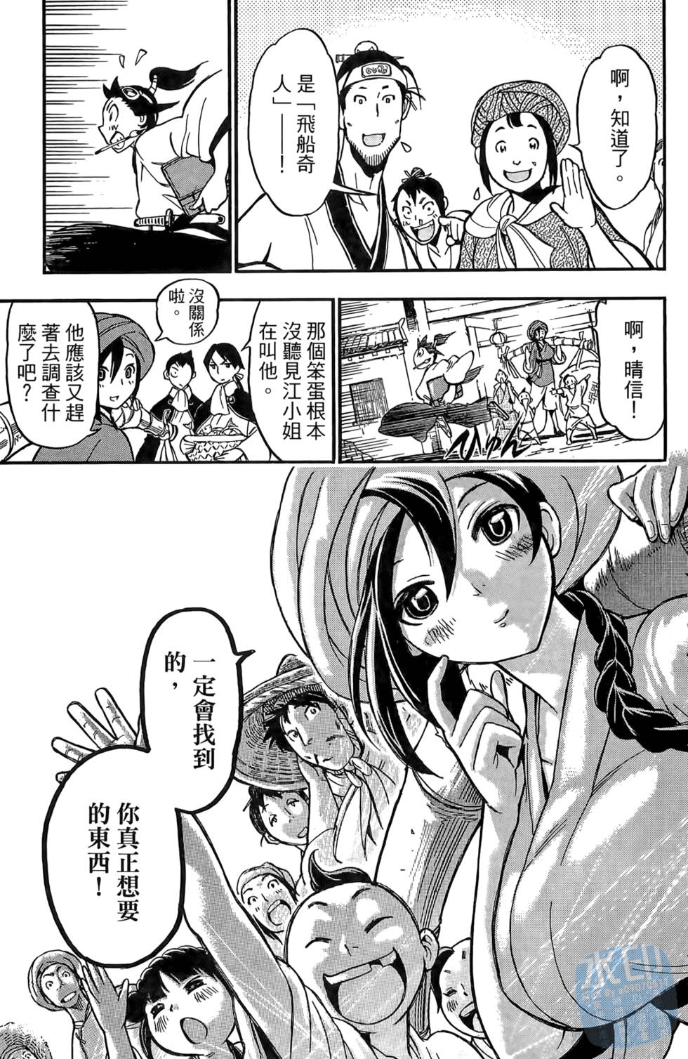 第186页