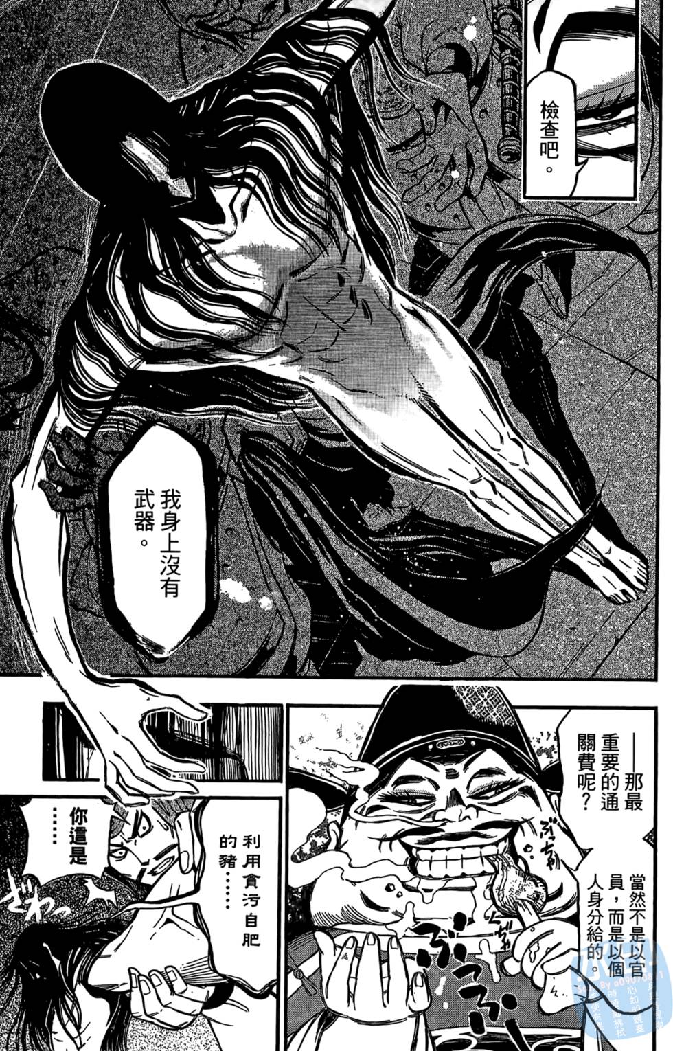 第188页