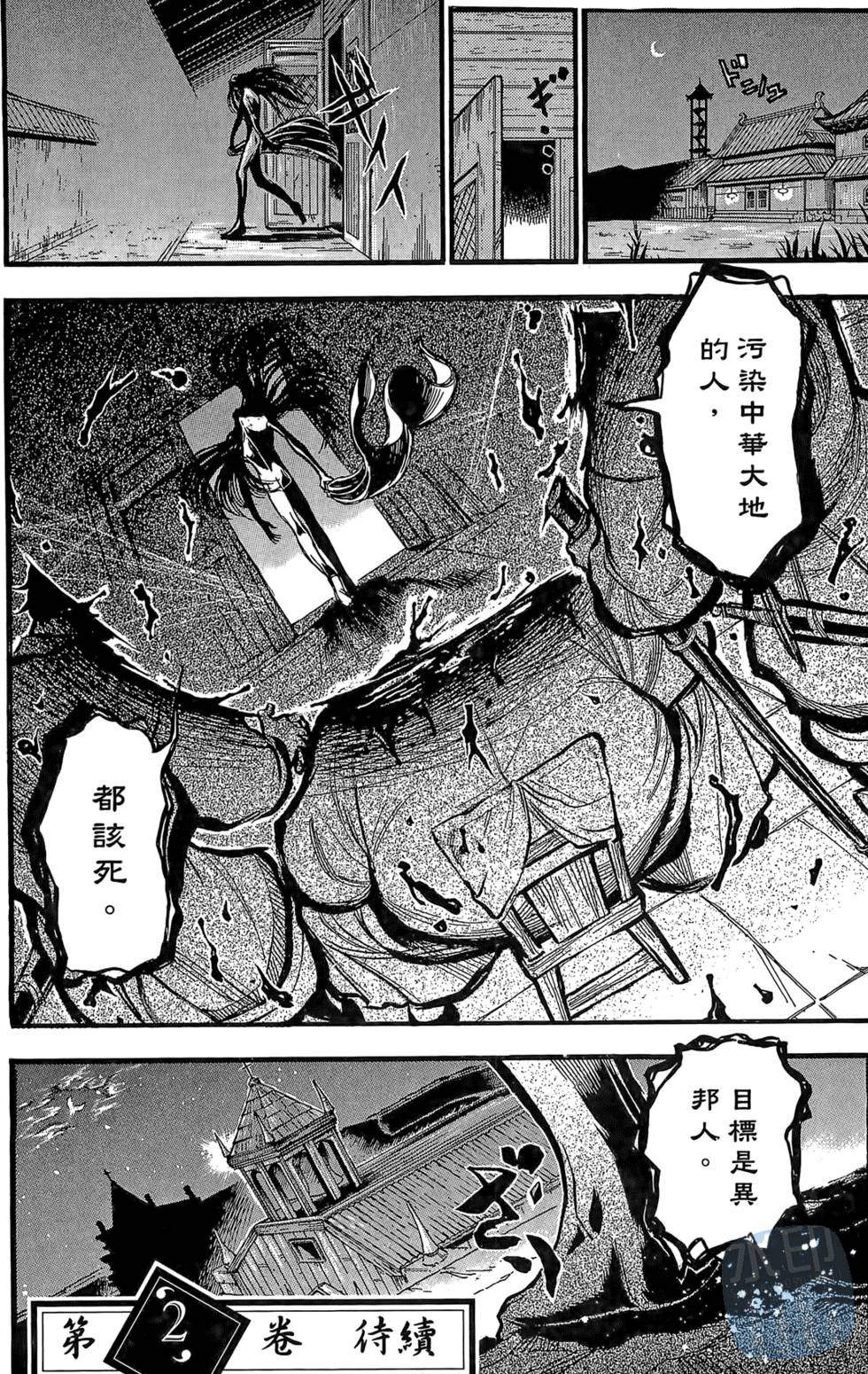 第189页