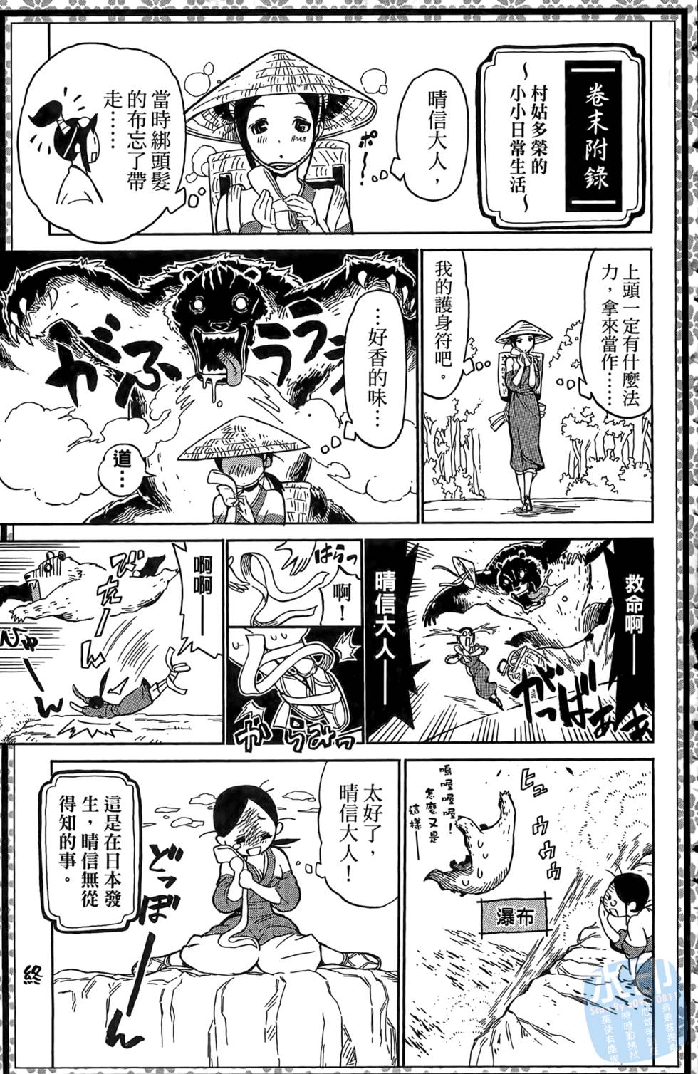第190页