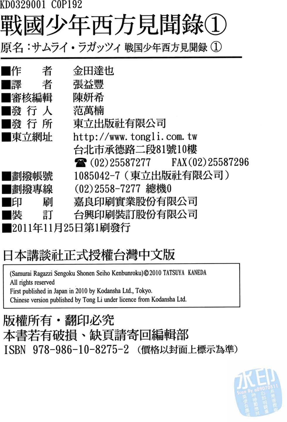 第191页