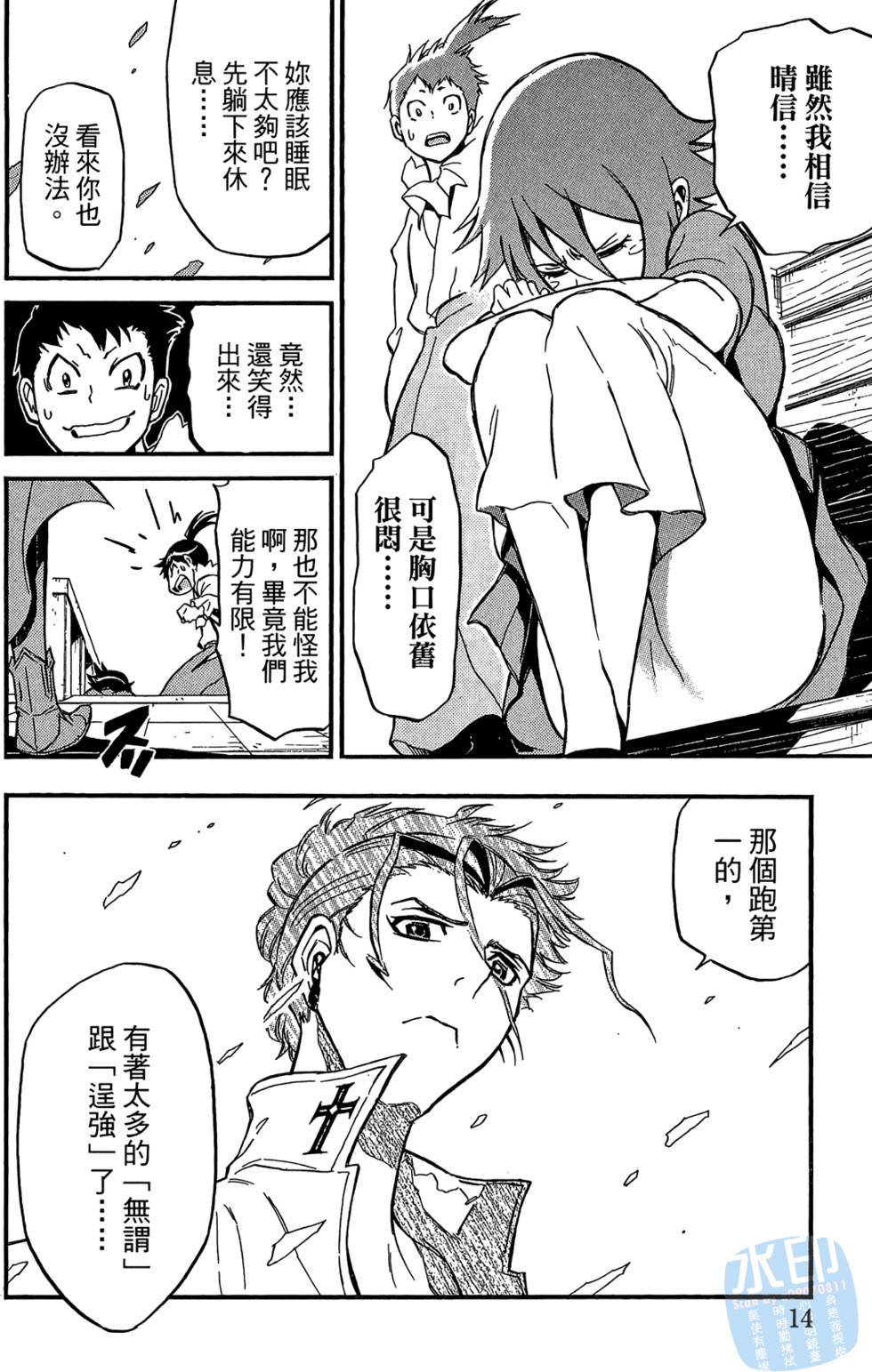 第13页
