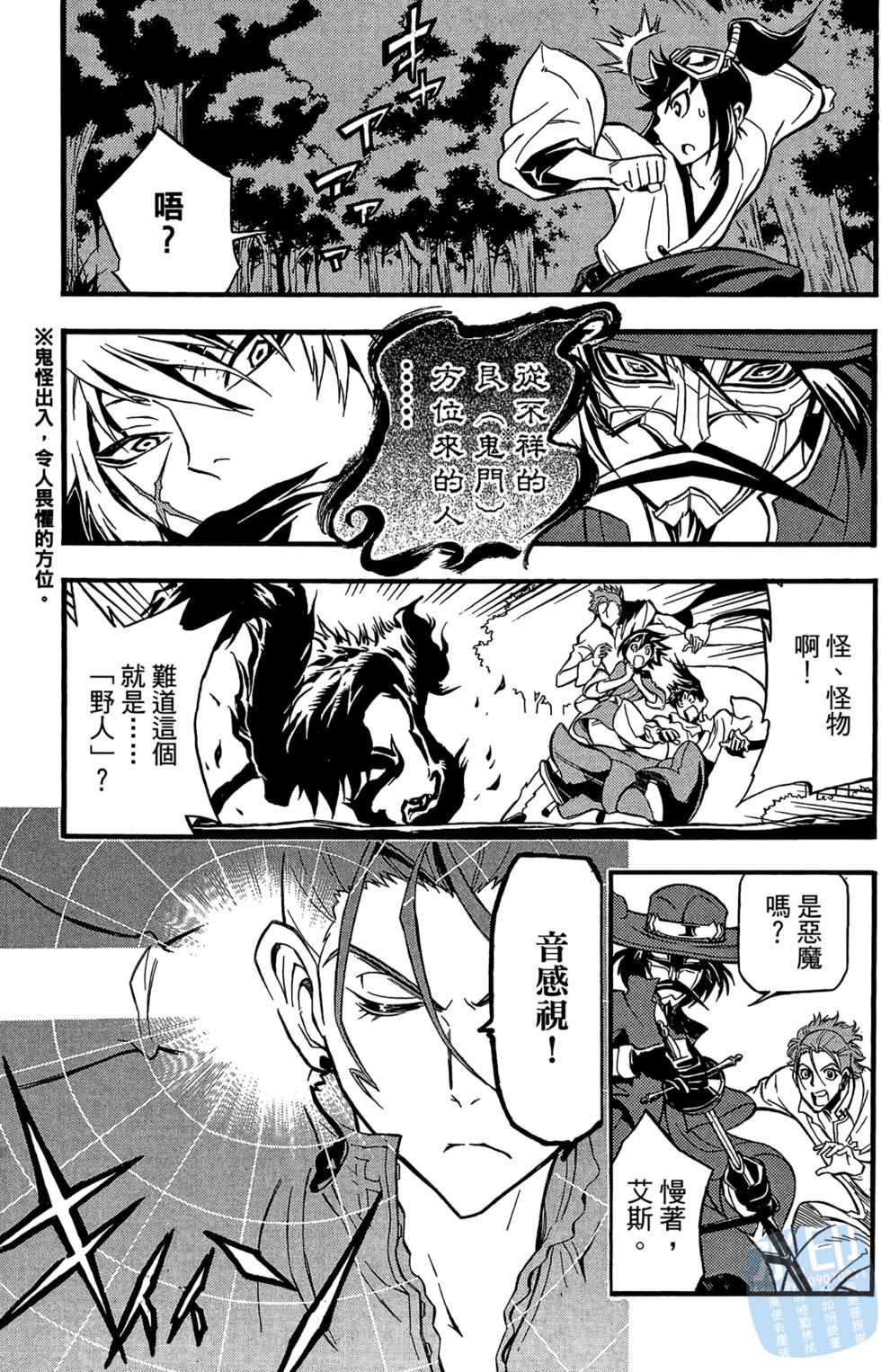 第36页