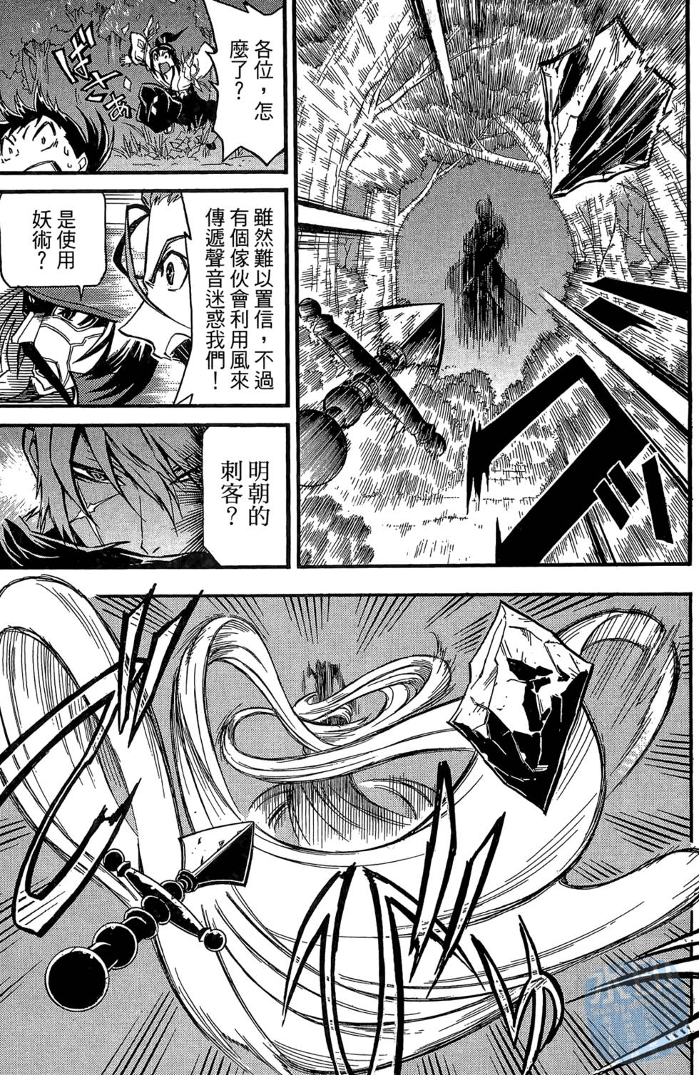 第38页