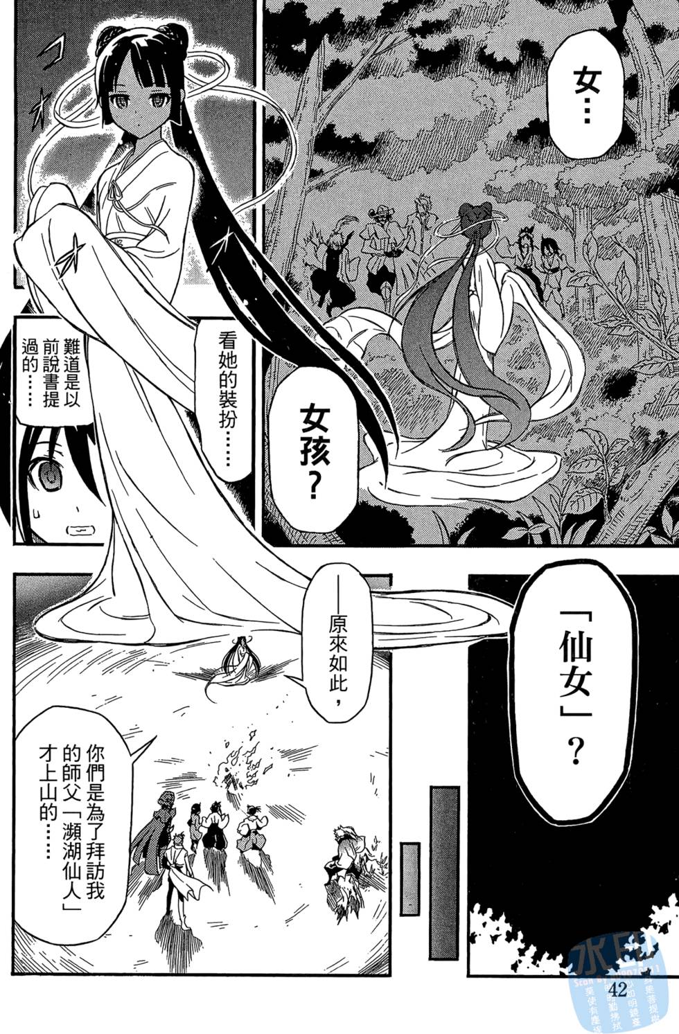 第41页