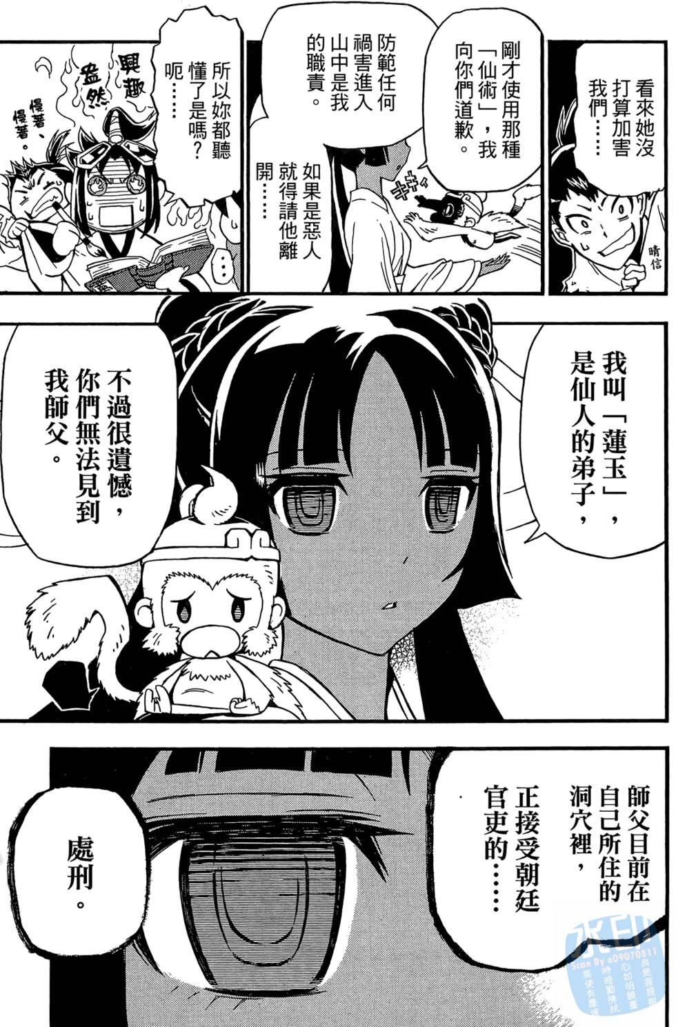 第42页