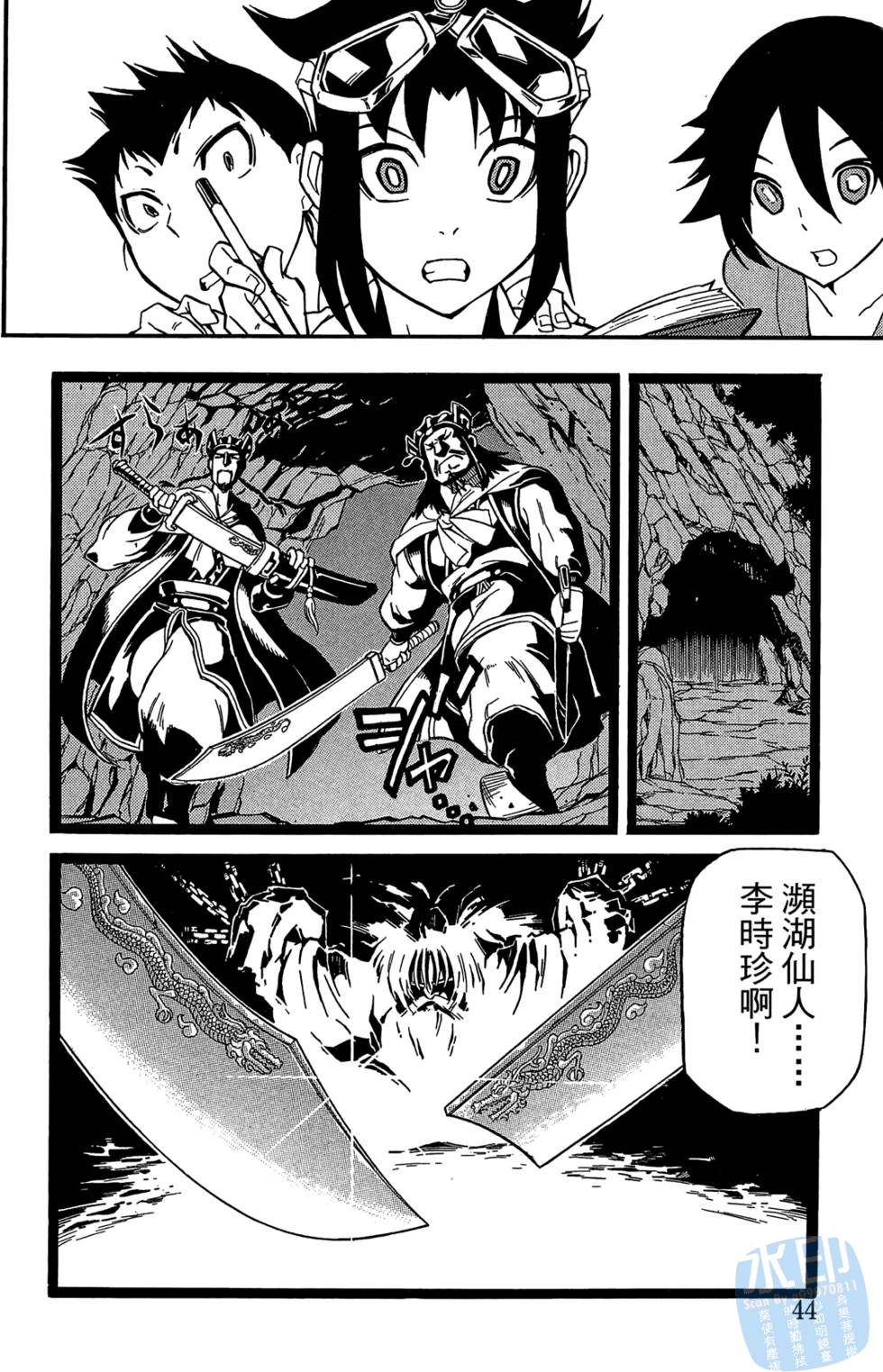 第43页