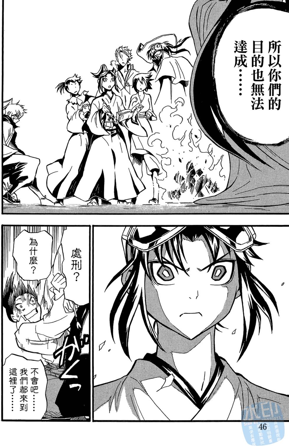 第45页