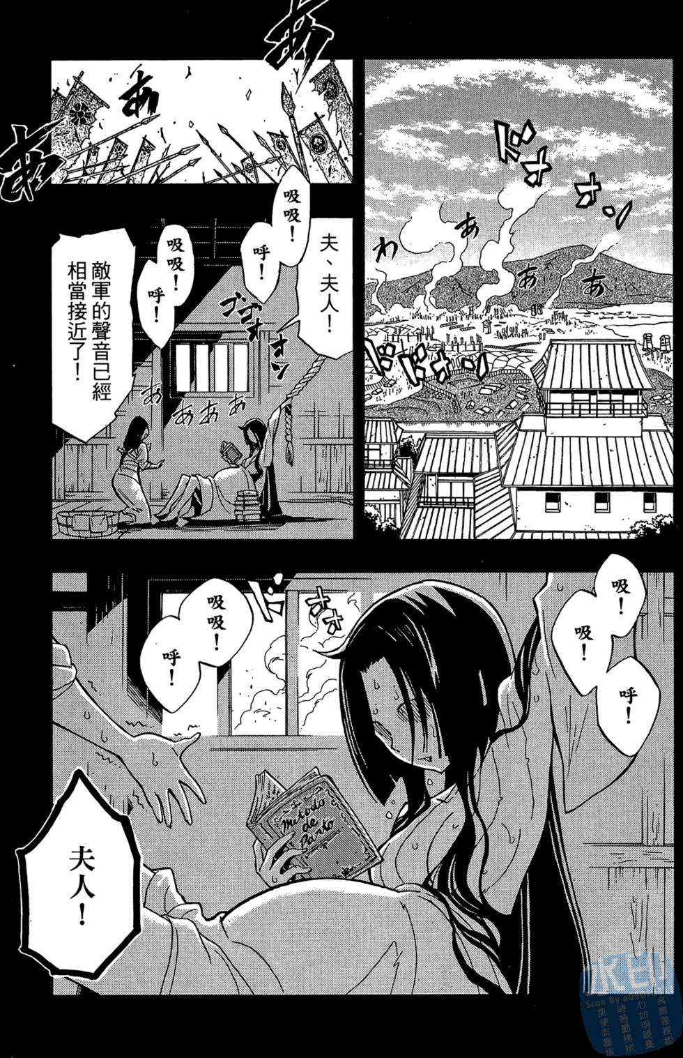 第50页