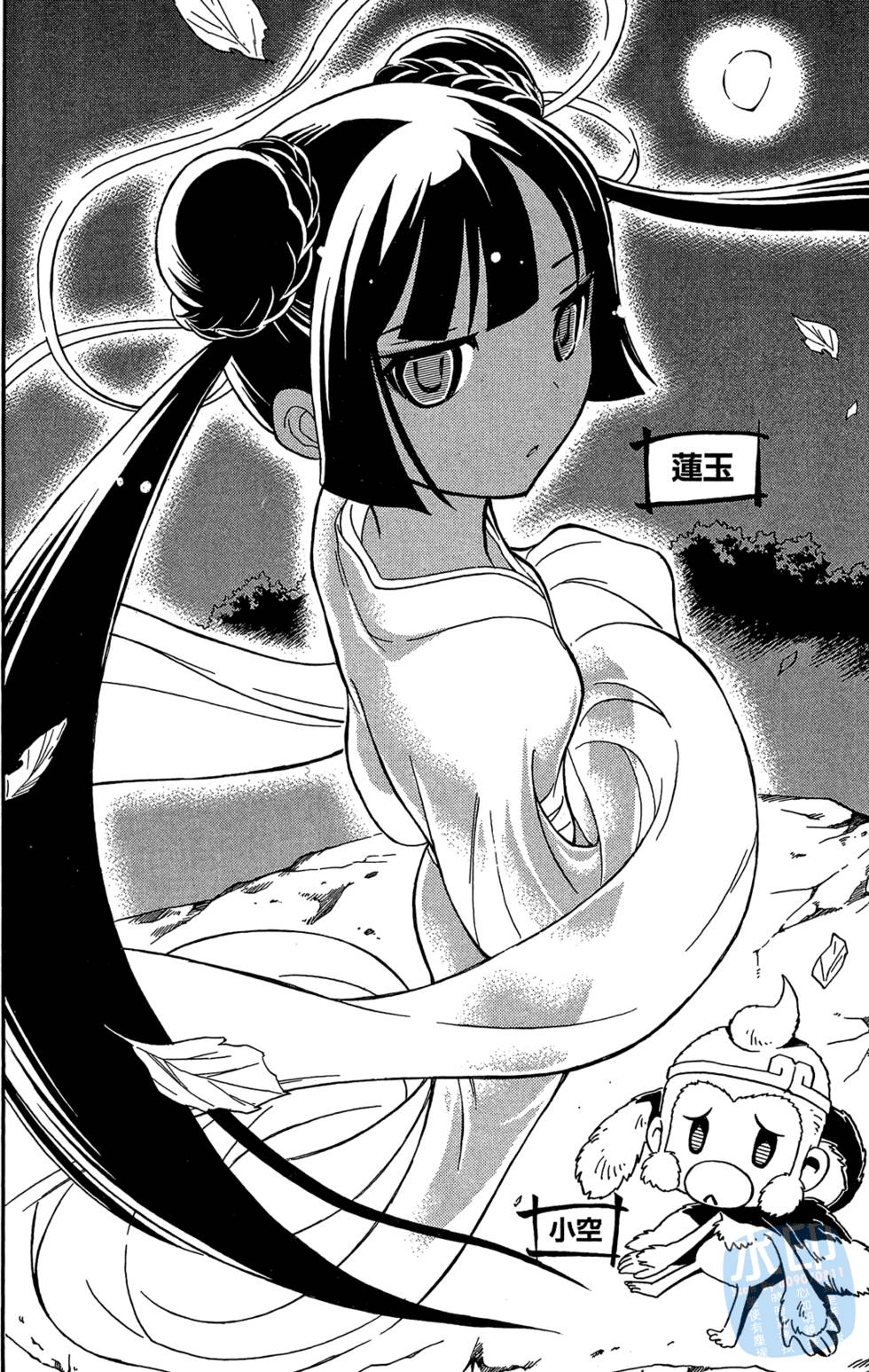 第51页