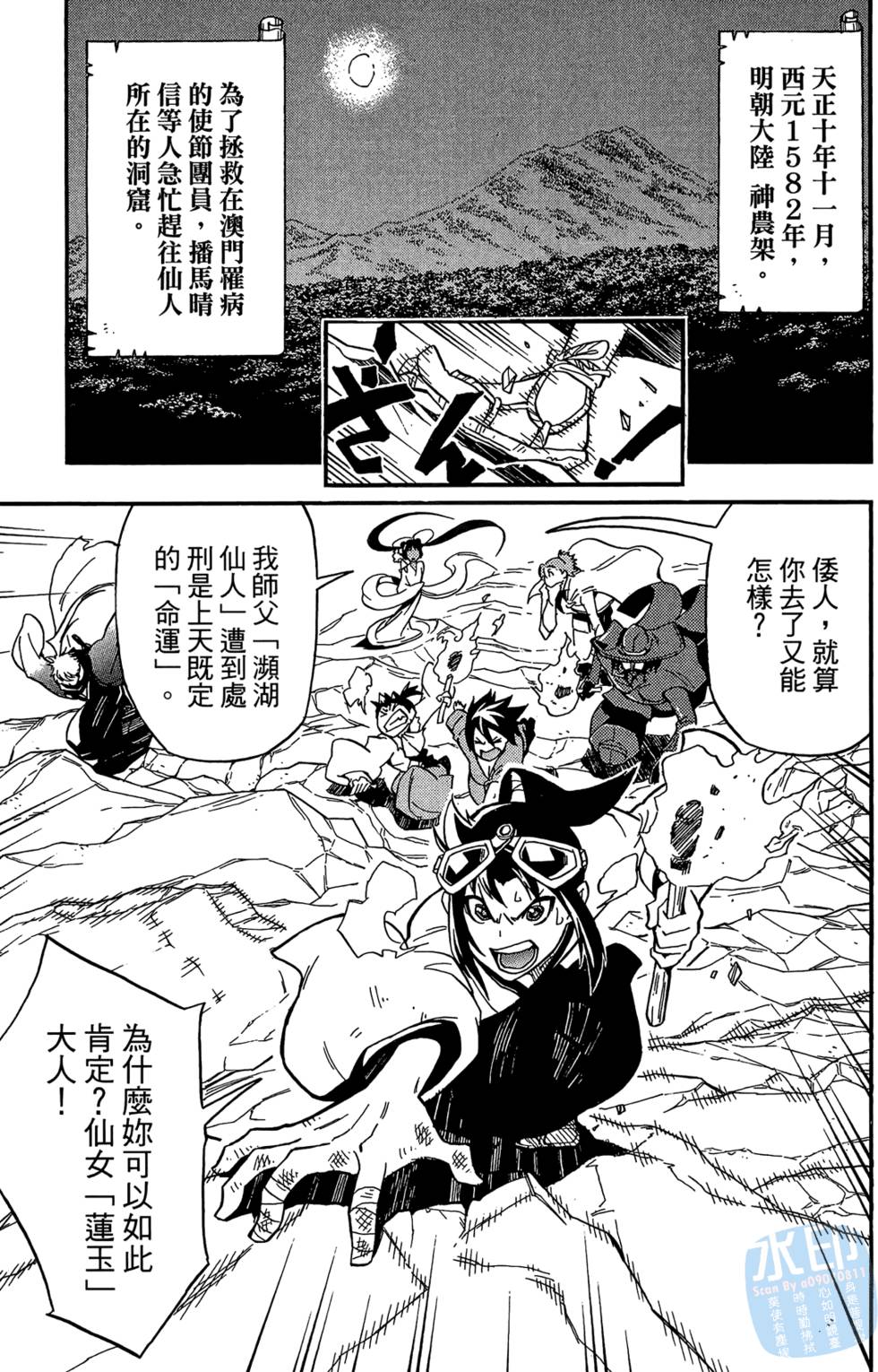 第52页